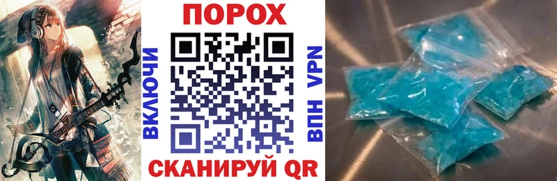 Амфетамин 98%  Шарья 