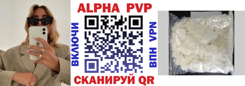 A-PVP мука  где купить наркоту  Шарья 