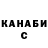 Метадон белоснежный Darina Pupova