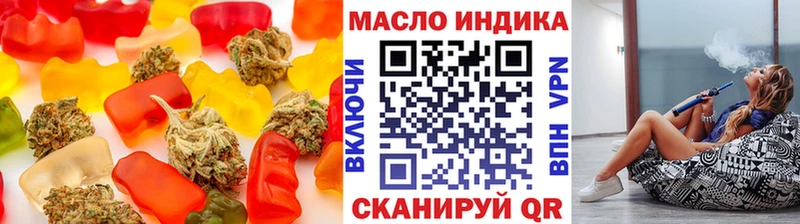 Печенье с ТГК конопля Шарья