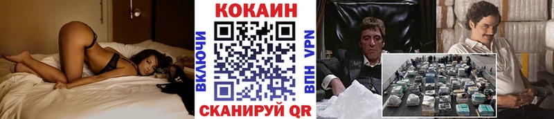 Cocaine Перу Шарья