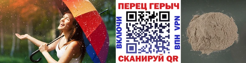 Героин хмурый  наркотики  Шарья 