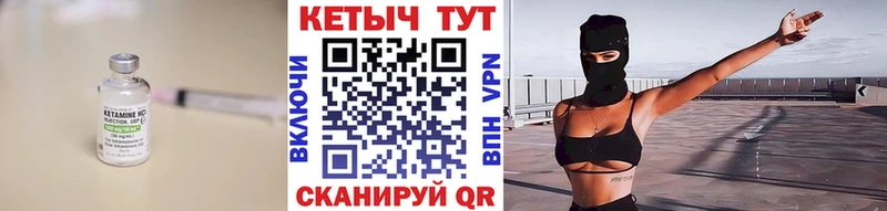 КЕТАМИН VHQ  где можно купить наркотик  Шарья 