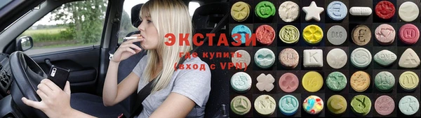 бутик Абинск