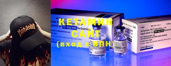 меф VHQ Алексеевка