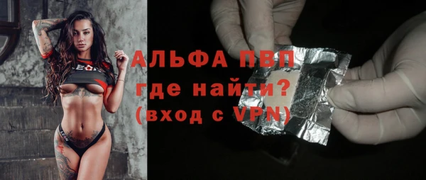 бутик Абинск