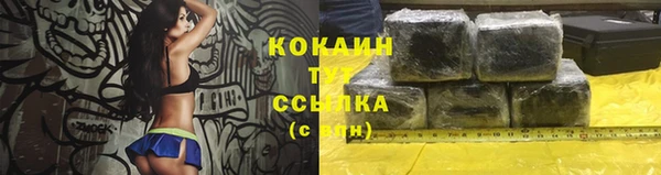 кокс Абаза