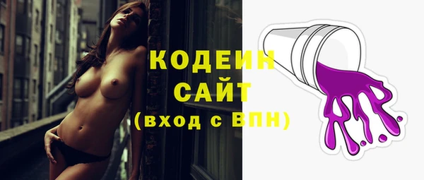 твердый Абдулино