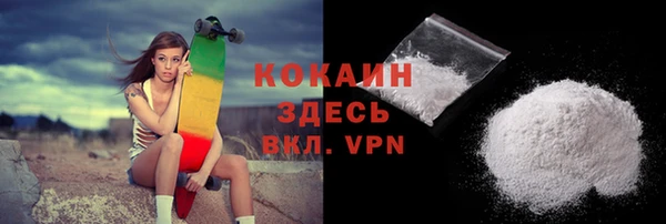 COCAINE Алексин