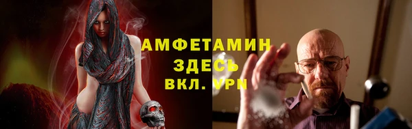 кокс Абаза