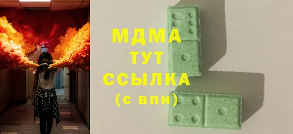 COCAINE Алексин