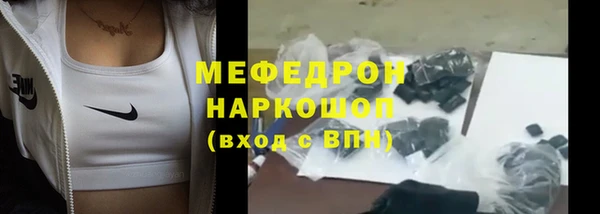 кокс Абаза