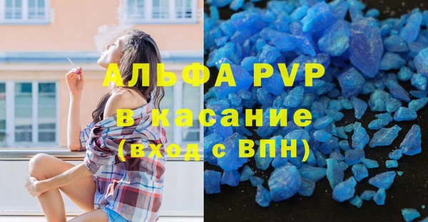 твердый Абдулино