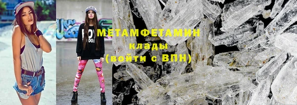 кокс Абаза