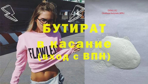 COCAINE Алексин
