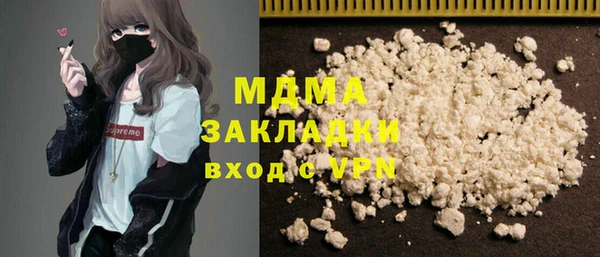 кокс Абаза