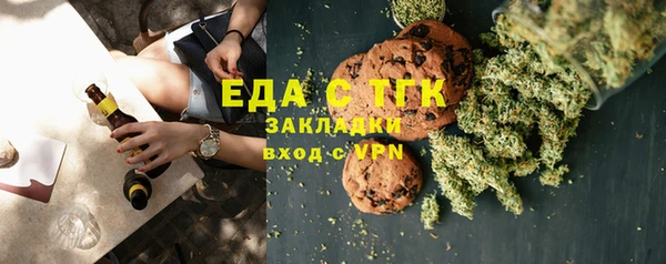 бутик Абинск