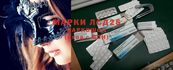 бутик Абинск