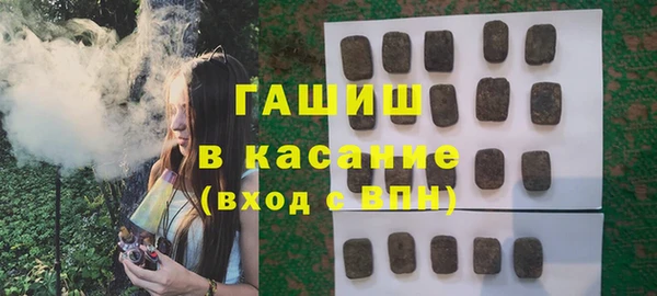 бутик Абинск