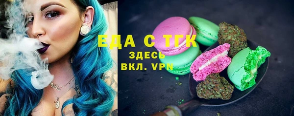 COCAINE Алексин