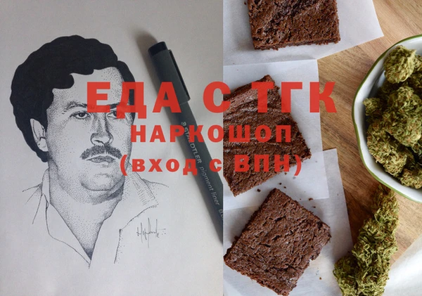 COCAINE Алексин