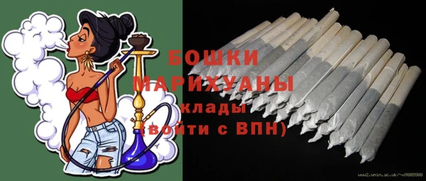 бутик Абинск