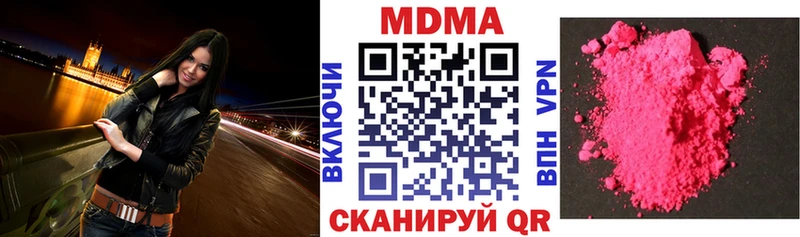 блэк спрут как войти  Шарья  MDMA молли 