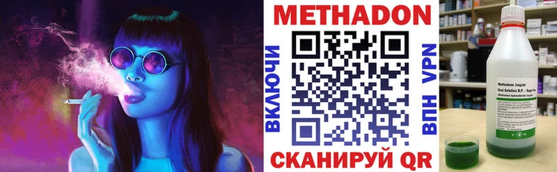 omg ТОР  Шарья  МЕТАДОН белоснежный 