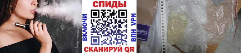 купить закладку  Шарья  Первитин Декстрометамфетамин 99.9% 