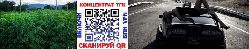 Дистиллят ТГК концентрат цена Шарья