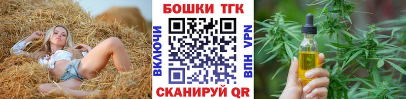 Канабис Ganja  Шарья 